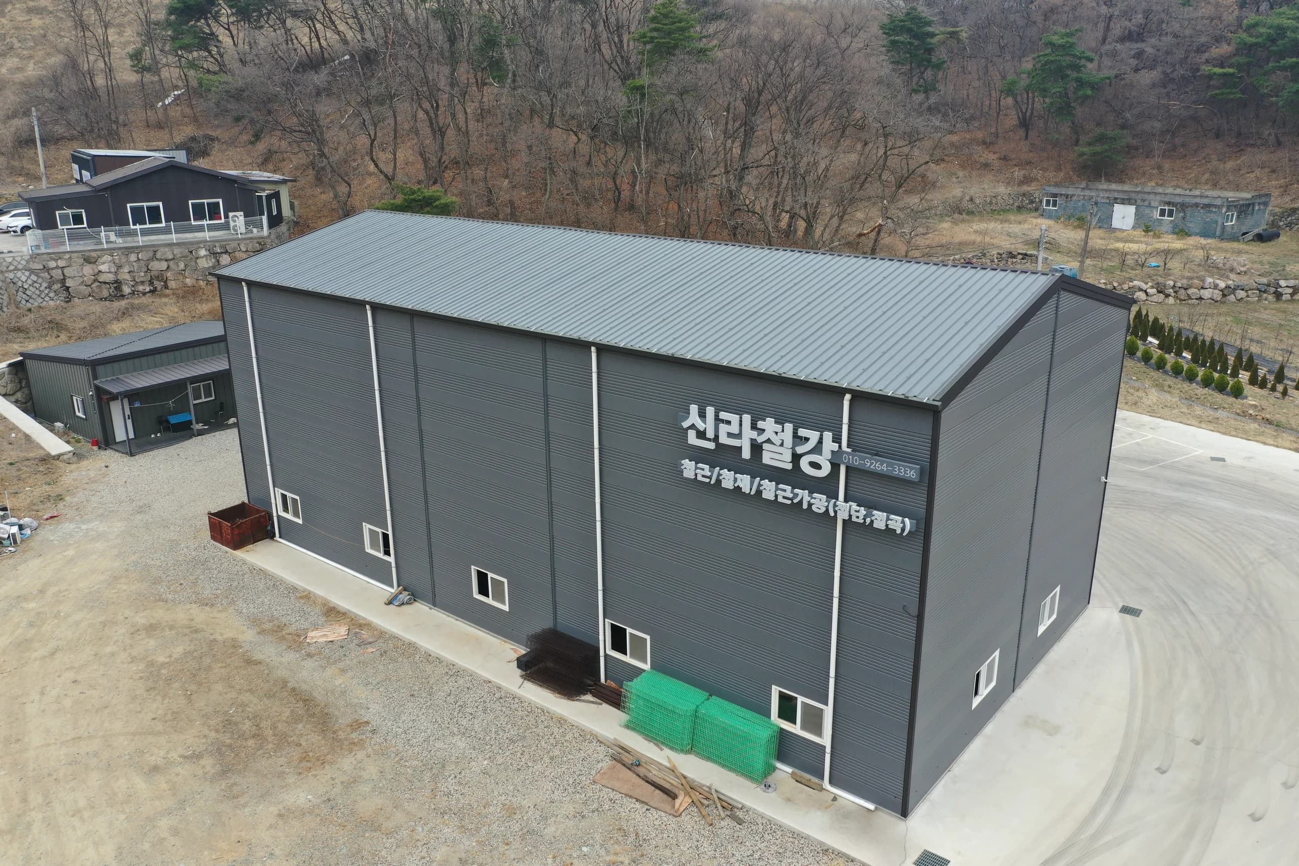 경주 신라철강 창고와 야적장을 내려다본 드론 전경